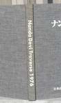 good book