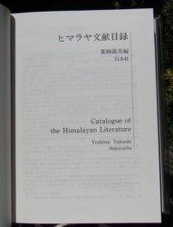 good book
